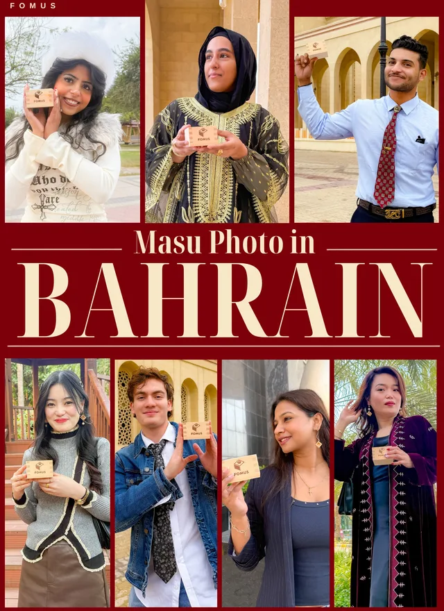MASU PHOTO Bahrain — Photo Book 13 cover