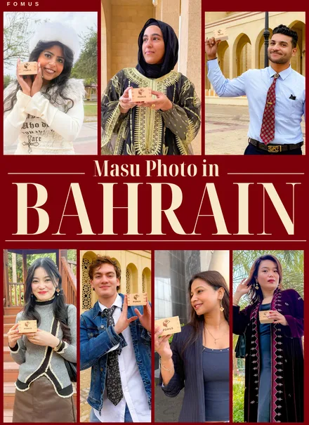 MASU PHOTO Bahrain cover