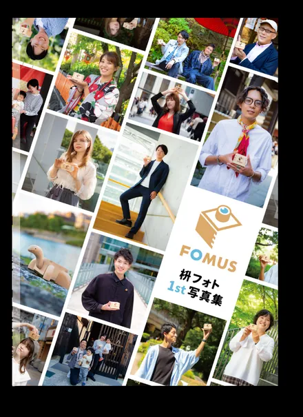 MASU PHOTO Japan cover