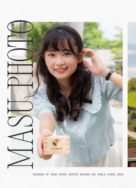 MASU PHOTO World cover