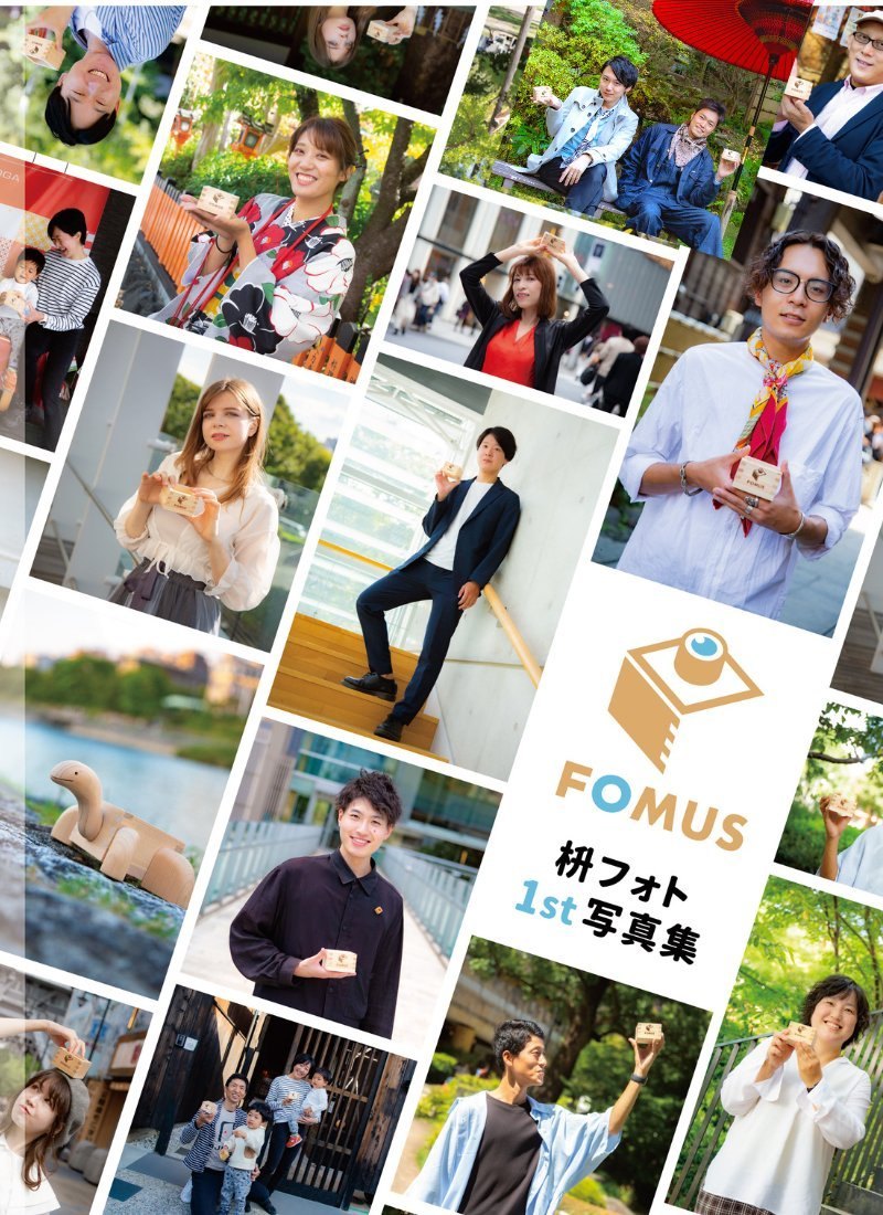 MASU PHOTO Japan — page 1