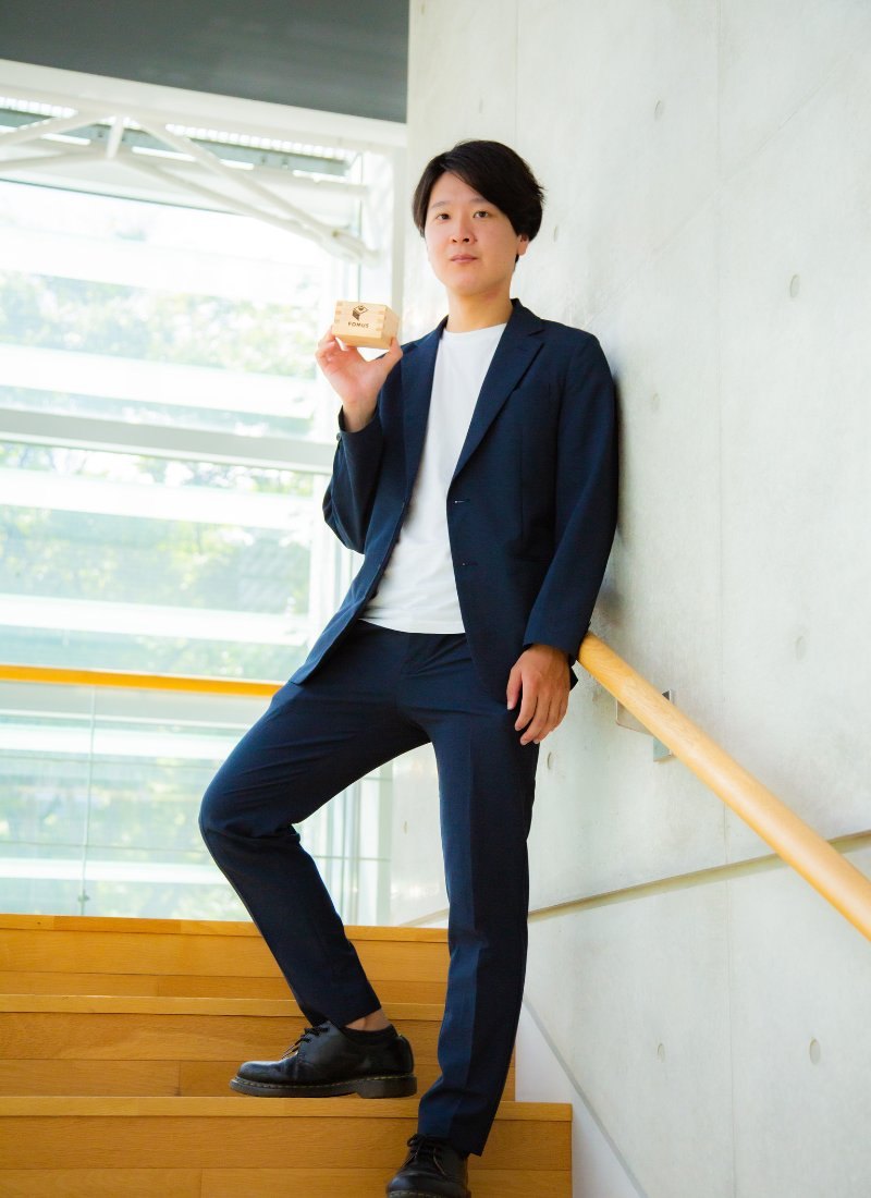 MASU PHOTO Japan — page 14