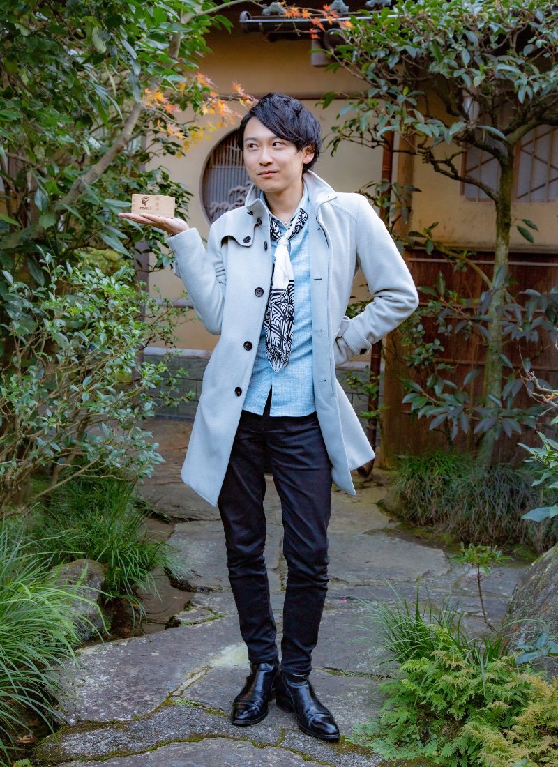 MASU PHOTO Japan — page 22