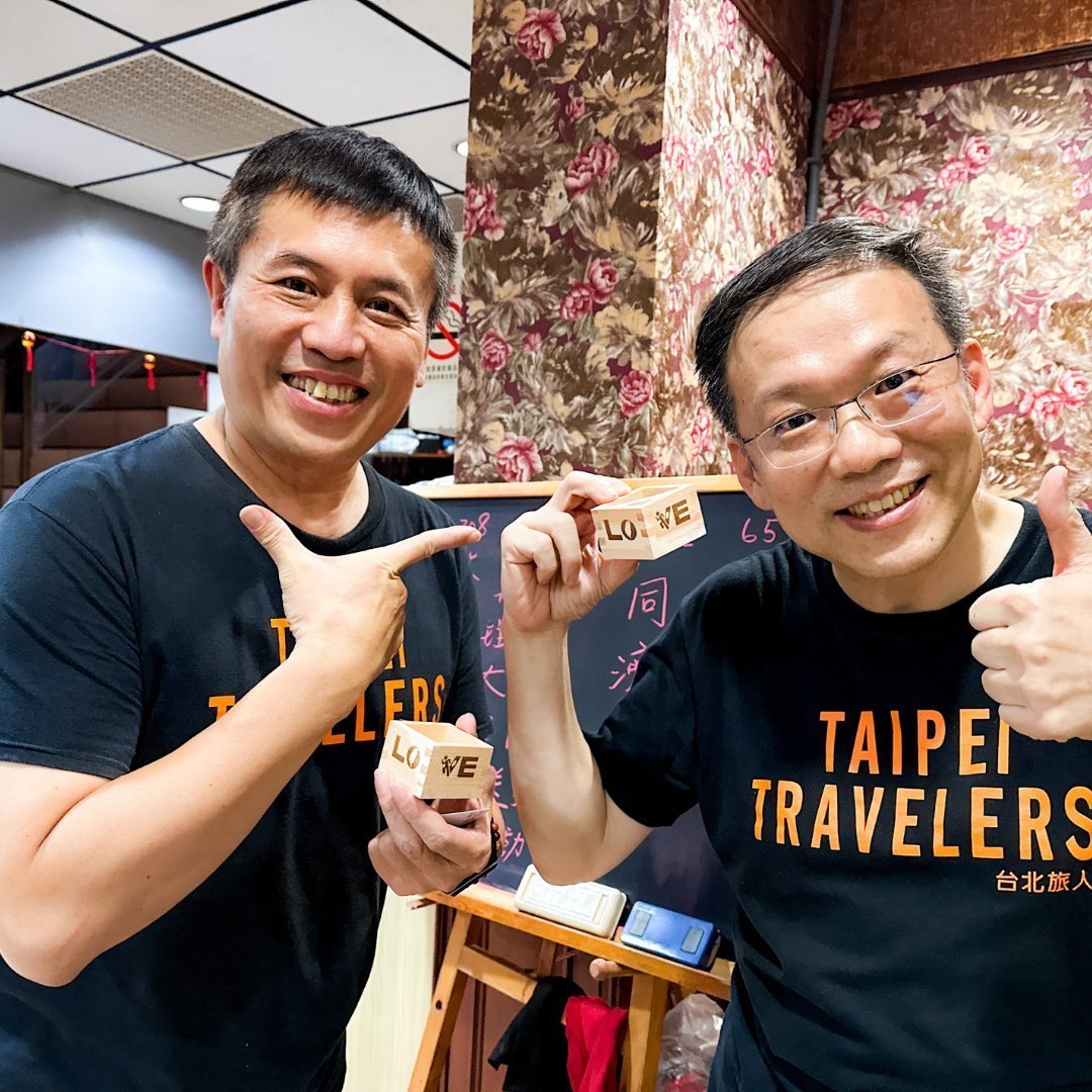 MASU PHOTO Taiwan — page 33
